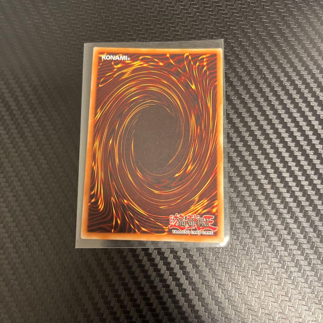 Yu-Gi-Oh Sacred Trellis M7 — Japanese