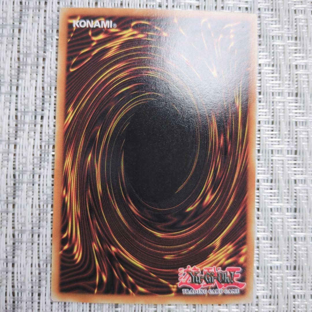 Yu-Gi-Oh Hobby League Ultra Parallel Rare 'HL2 Cyclone' — English
