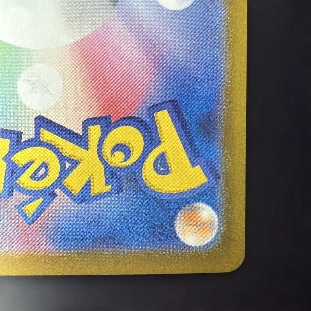 Pokemon May's Encouragement MEGA SAR — M Expansion Pack Nihil Zero 115/080 — Japanese