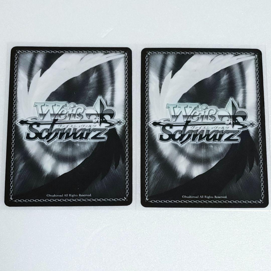 Weiss Schwarz Re:ZERO -Starting Life in Another World- Re:Zero - Starting Life in Another World - Courageous Award Set — Japanese