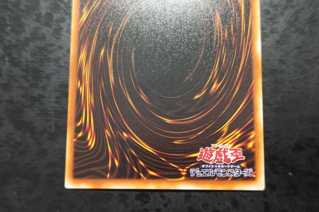 Yu-Gi-Oh Dark Magician Common — Japanese