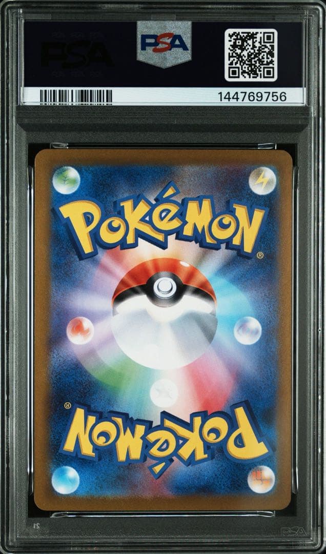 PSA 10 Pokemon Serperior VSTAR UR — S Enhanced Expansion Pack Incandescent Arcana 092/068 — Japanese