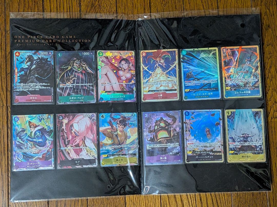 One Piece One Piece Card Game Premium Card Collection Vol.2 L — Japanese