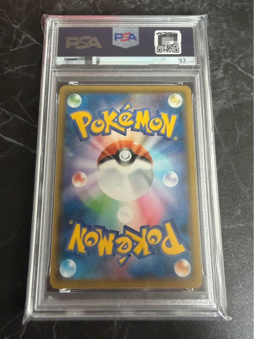 PSA 10 Pokemon Pikachu VMAX RRR/★★★ — S Expansion Pack Amazing Volt Tackle — Japanese