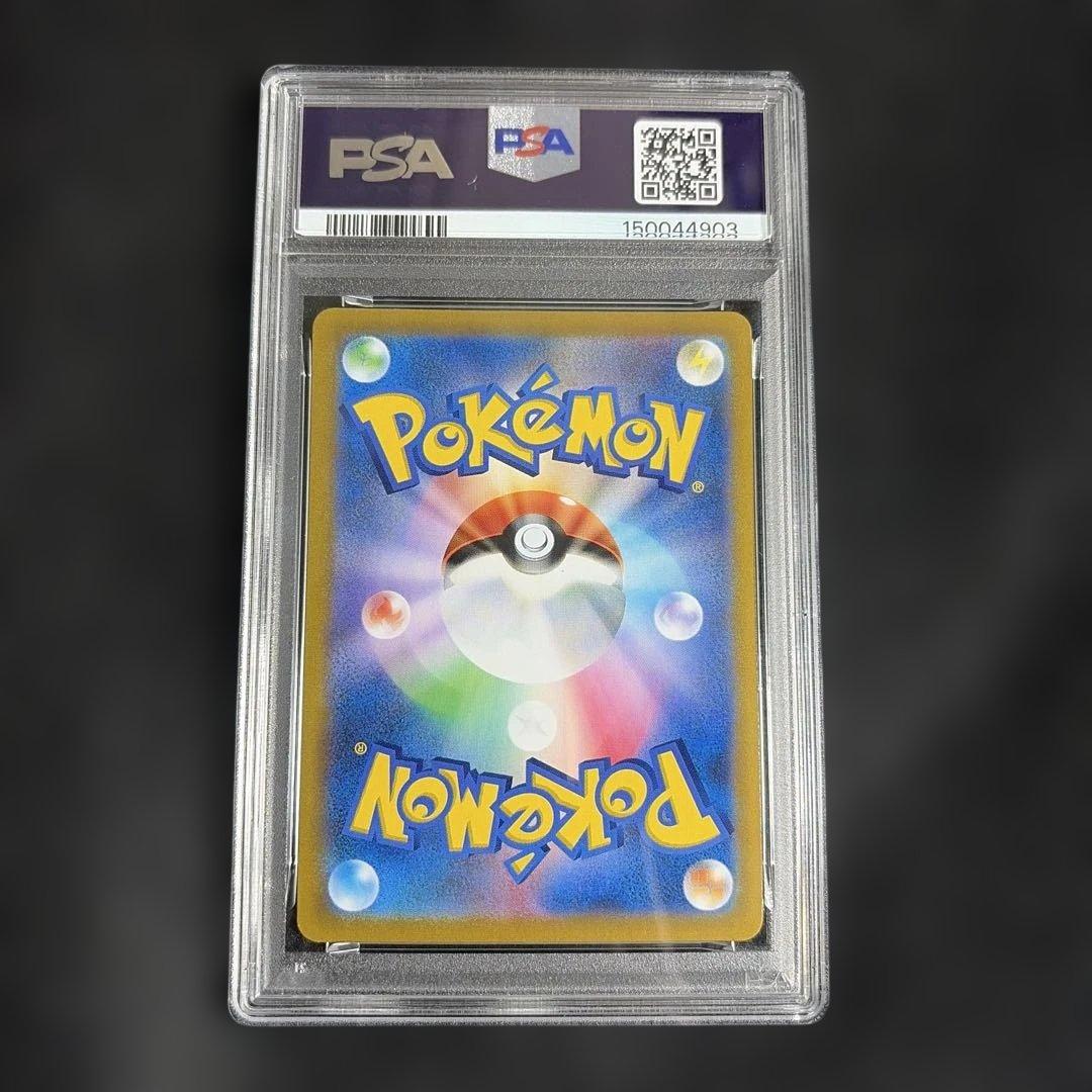 PSA 10 Pokemon Rayquaza VMAX — Japanese