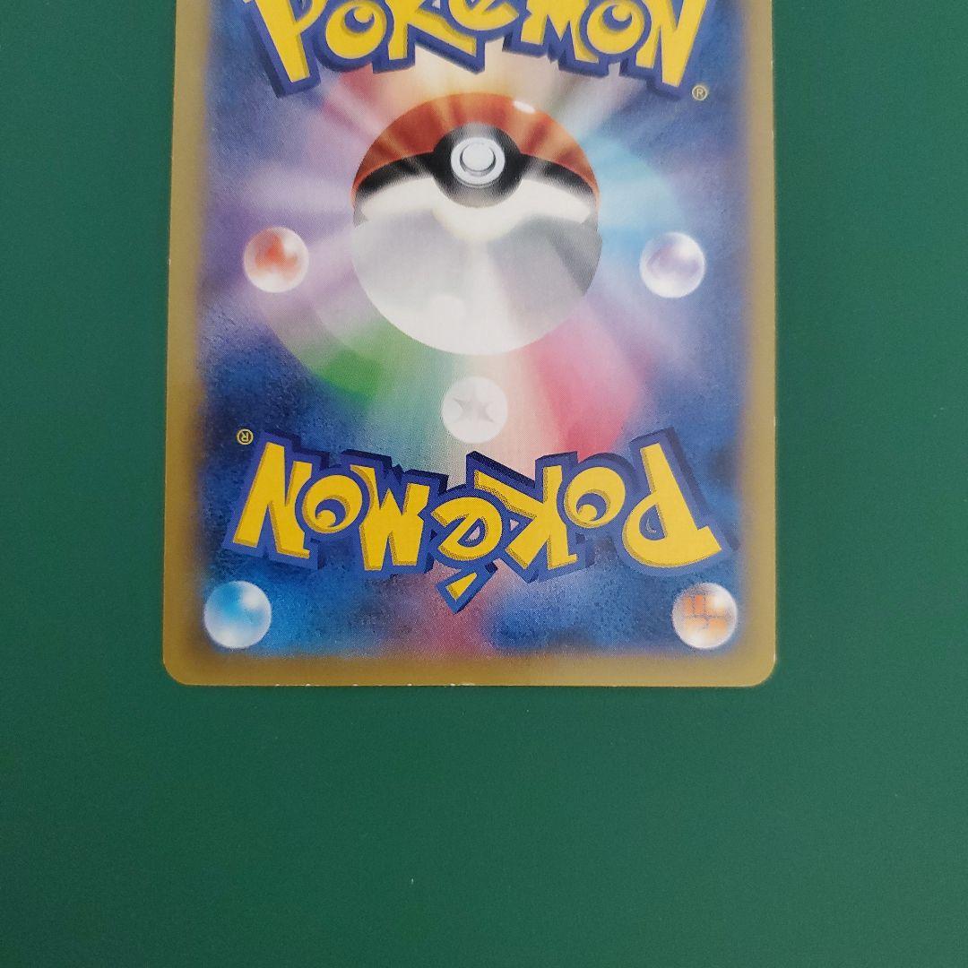 Pokemon Mega Gengar ex — Japanese