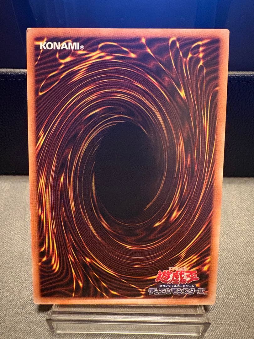 Yu-Gi-Oh Dark Magician of Black Chaos Prism — Japanese