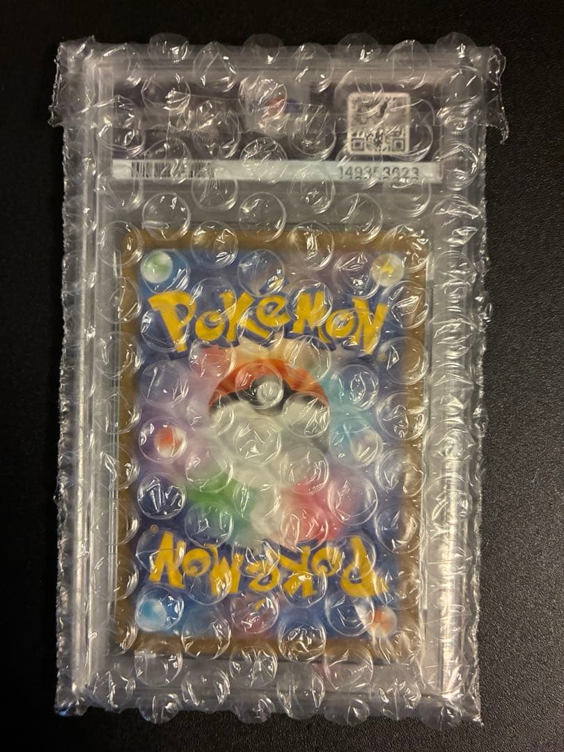 PSA 10 Pokemon Marnie's Morpeko — SV Series Deck — Japanese