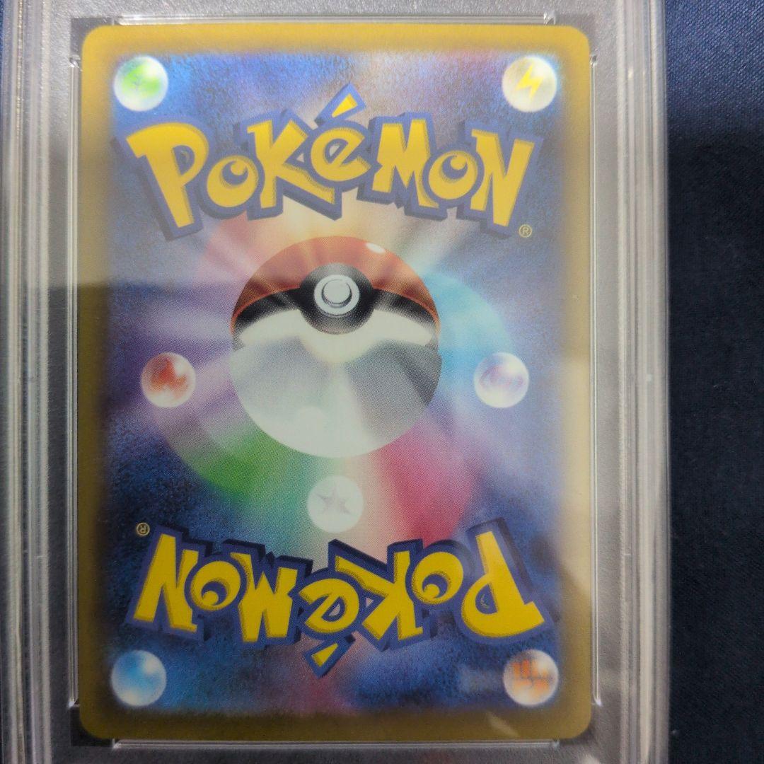 PSA 10 Pokemon Mega Gengar ex — Japanese
