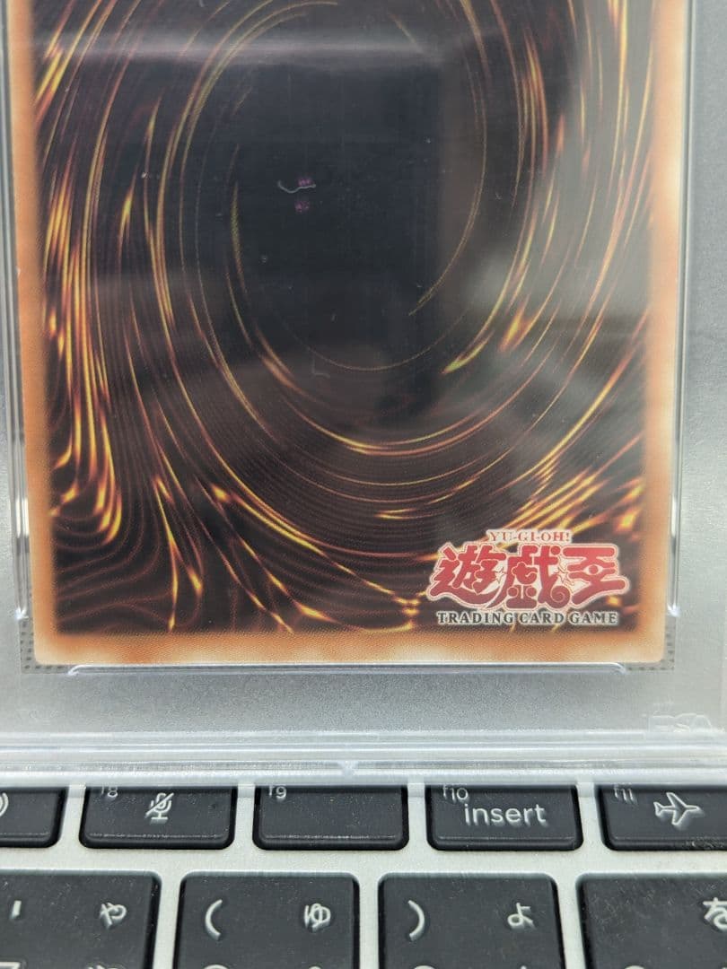 Yu-Gi-Oh Revolving Dragon — Japanese