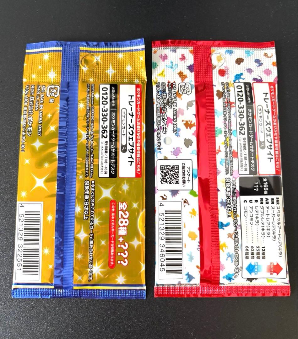 Pokemon Pokémon Card Anniversary Collection Pokémon 151 Pack — S Enhanced Expansion Pack 25th Anniversary Collection — Japanese
