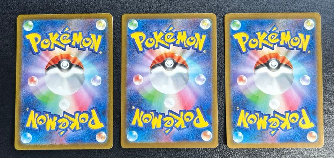 Pokemon Mewtwo AR — Japanese