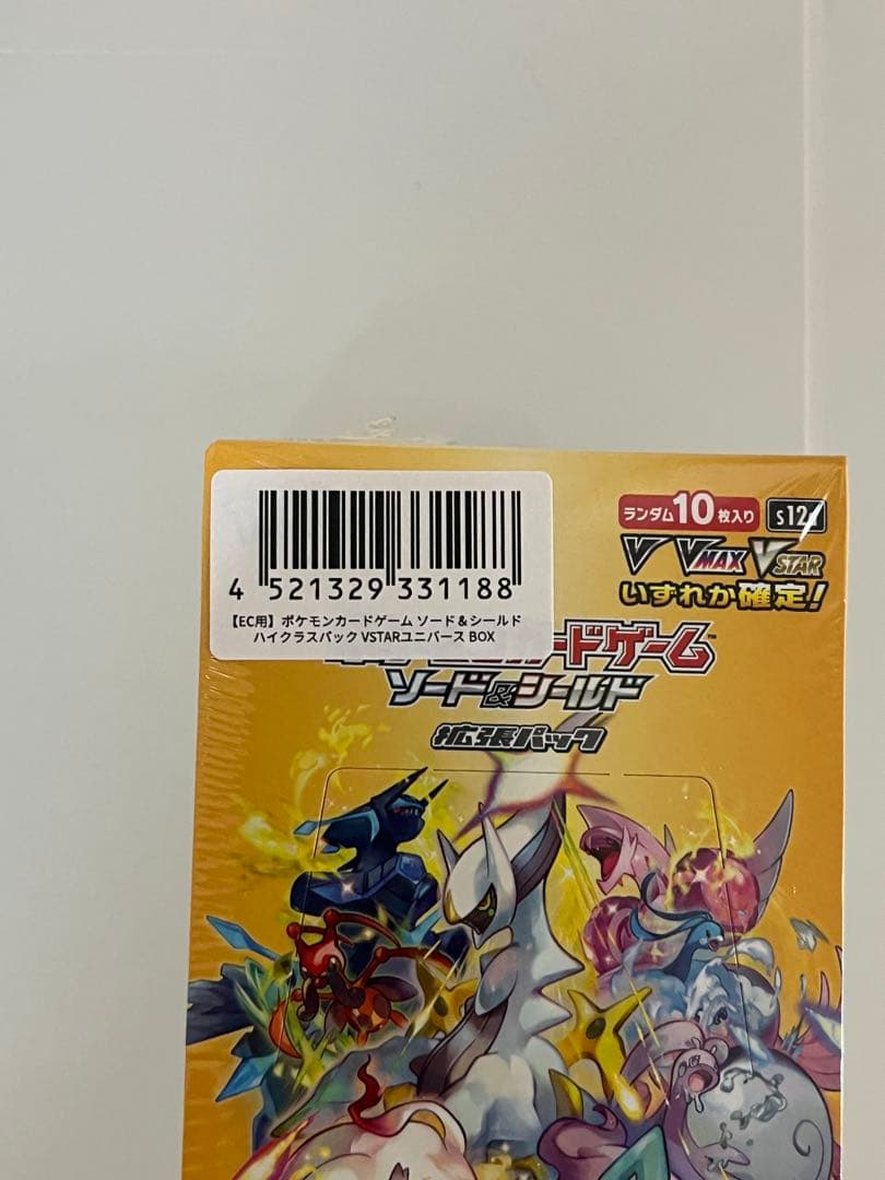 Pokemon Pokémon Card Game VSTAR Universe with Poké Center Wrap Box — Japanese