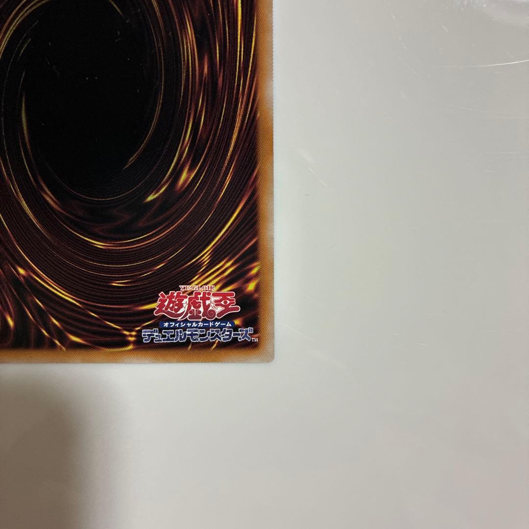 Yu-Gi-Oh Evil★Twin Ki-sikil Prismagic Secret — Japanese