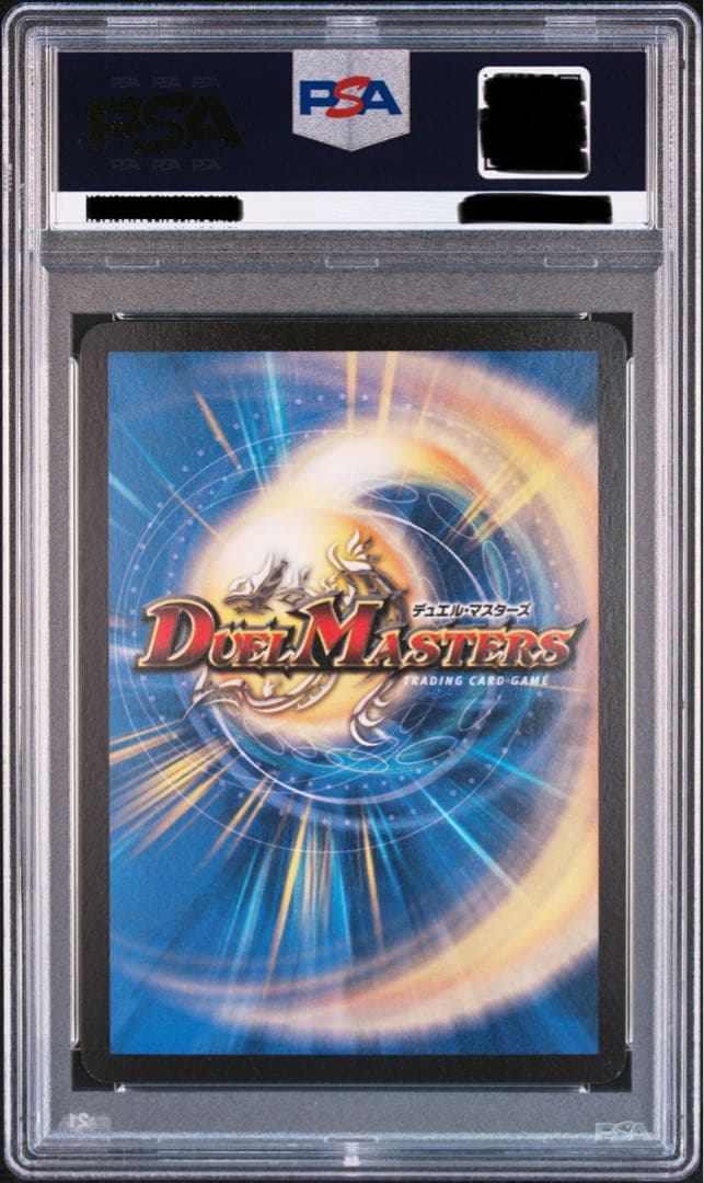 Duel Masters Light-Emitting Natascha — Japanese