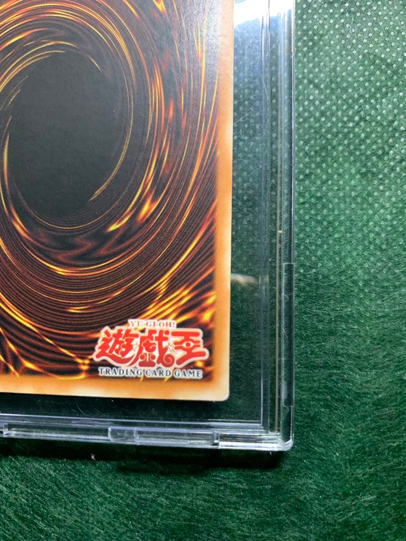 Yu-Gi-Oh Rare Trishula, Dragon of the End — Japanese