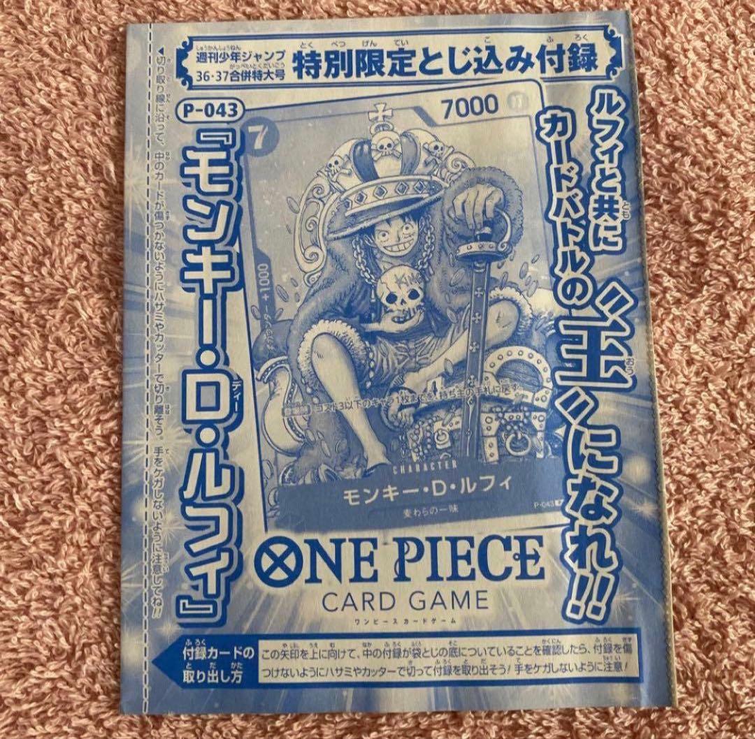 One Piece Luffy ONEPIEC — Japanese