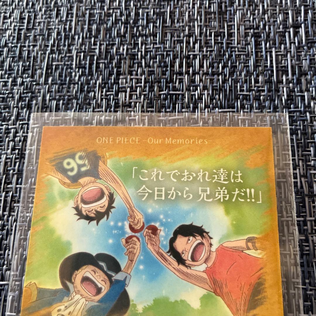 One Piece Luffy — Japanese