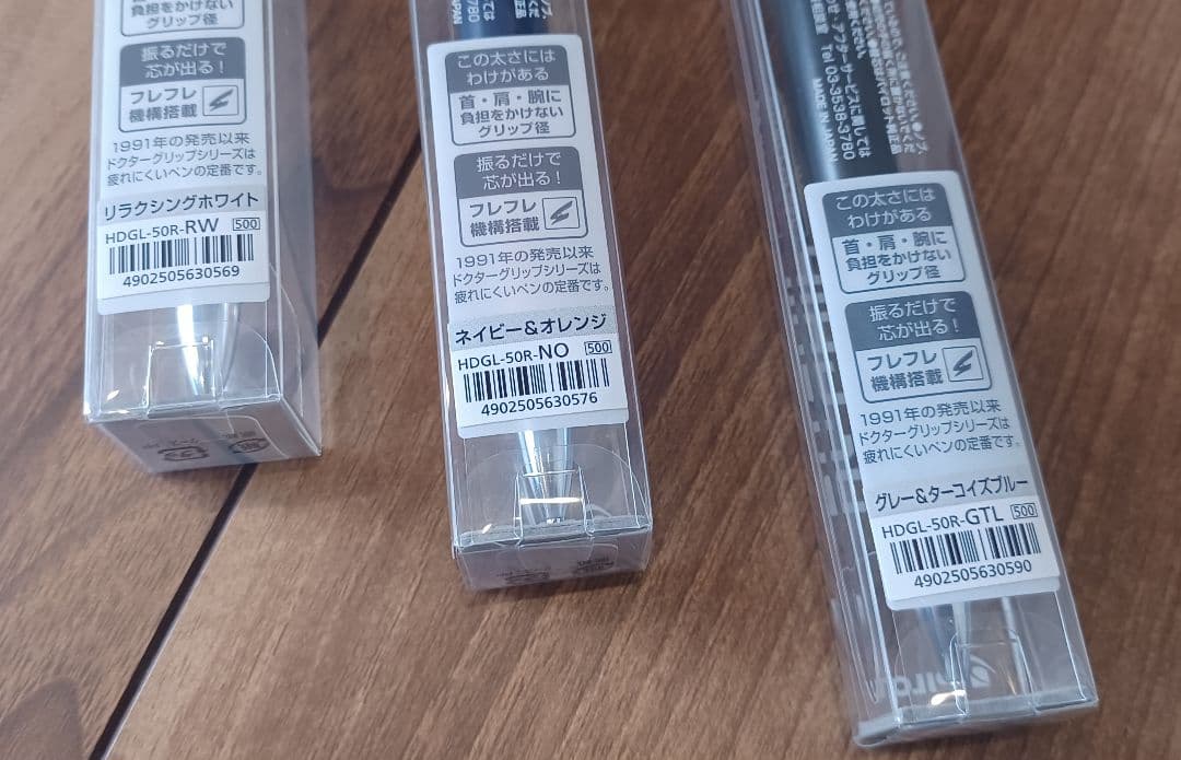 Three PILOT Dr. Grip Mechanical Pencils with 0.5mm lead in ergonomic design