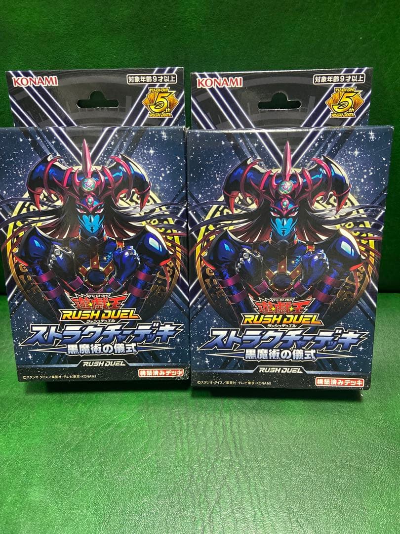 Yu-Gi-Oh Yu-Gi-Oh! Rush Duel Structure Deck: Black Magic Ritual Pack — Japanese
