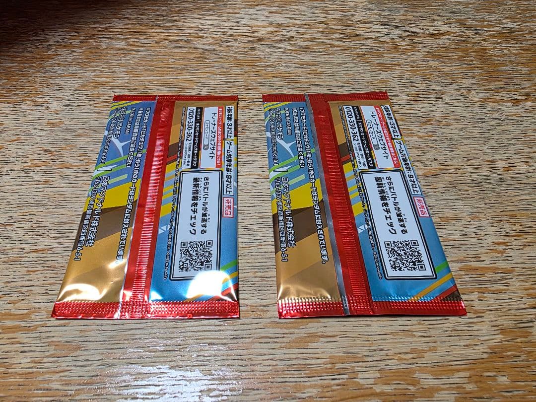 Pokemon Pokémon Card McDonald's Mac Promotion 2 Pack Set Pack — Japanese