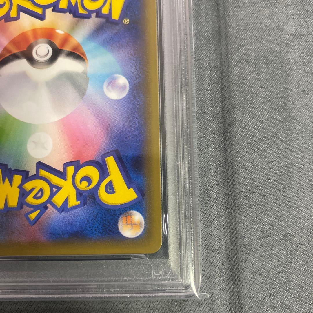 Pokemon Rayquaza VMAX RRR/★★★ — S Expansion Pack Blue Sky Stream 047/067 — Japanese
