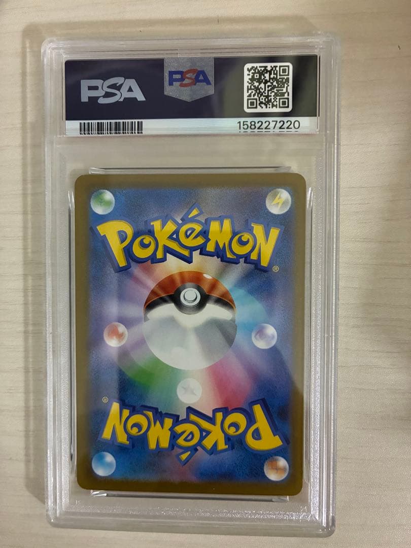 PSA 9 Pokemon Mega Gengar ex SAR — M High Class Pack MEGA Dream ex — Japanese