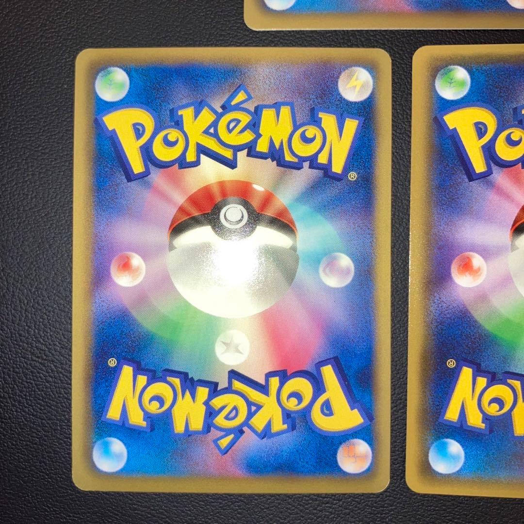 Pokemon Ultimate Rare Exodia the Forbidden One — Japanese