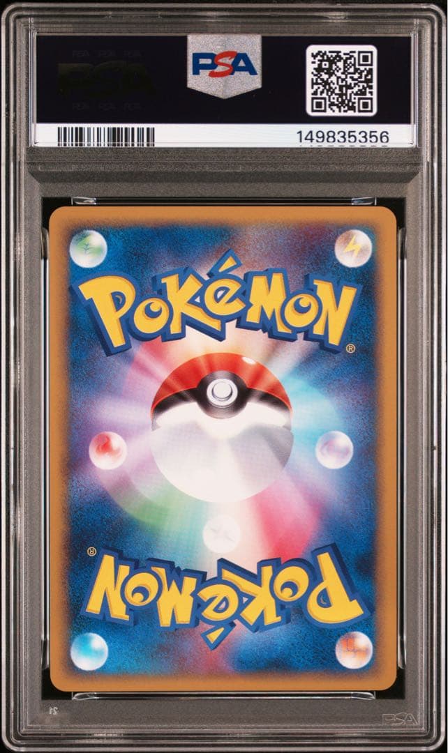 PSA 9 Pokemon Raichu — Japanese