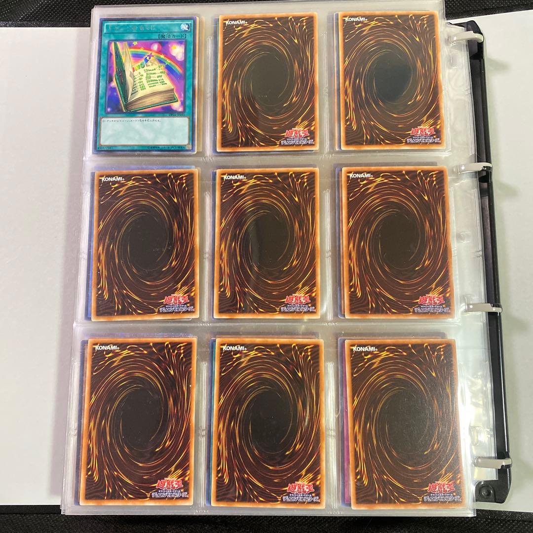 Yu-Gi-Oh Yu-Gi-Oh! Duelist Pack - Battle City Edition Collection Set — Japanese