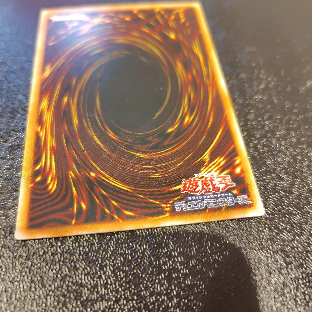 Yu-Gi-Oh Baisu Shock — Japanese
