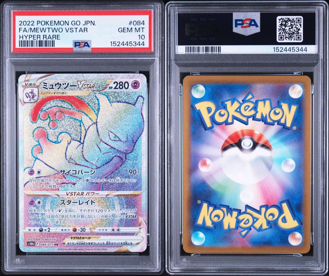 PSA 10 Pokemon Mewtwo VSTAR HR — S Enhanced Expansion Pack Pokemon GO — Japanese