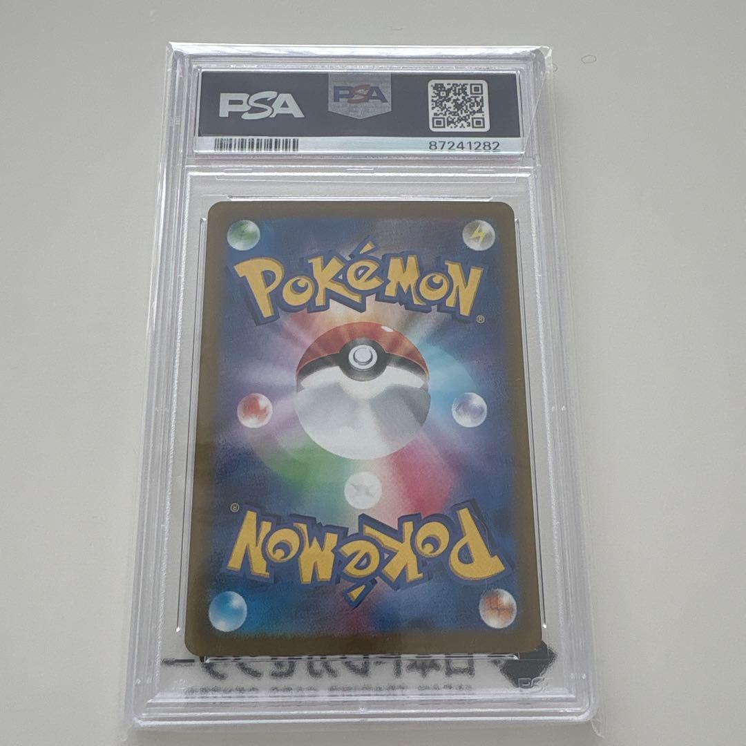 PSA 10 Pokemon Suzuna SR — S Expansion Pack Paradigm Trigger 113/098 — Japanese