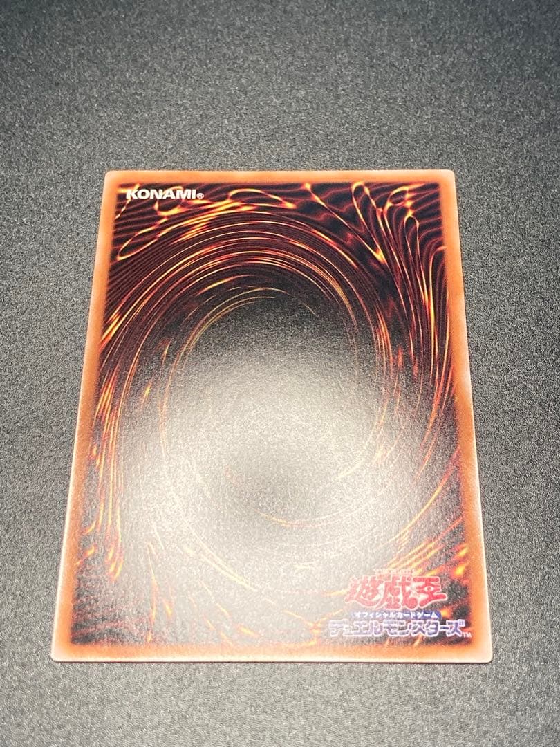 Yu-Gi-Oh Tri-Horned Dragon — Japanese