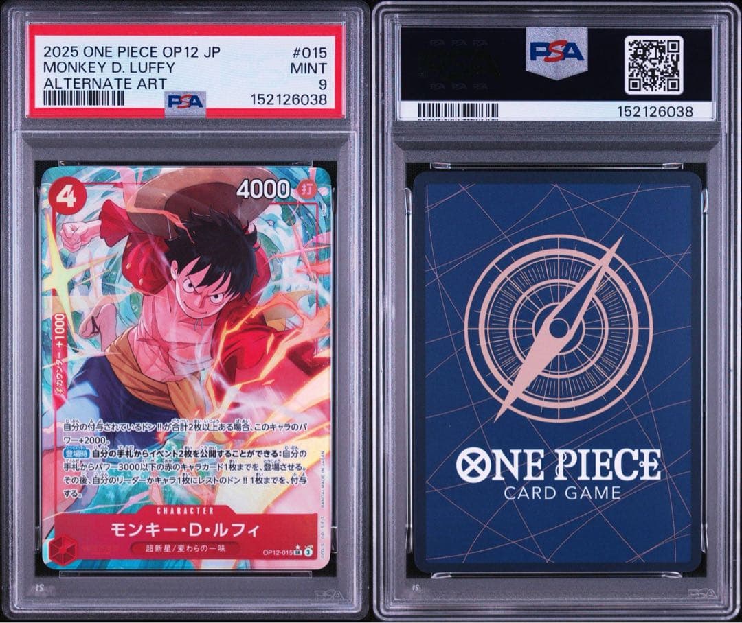 PSA 9 One Piece Monkey D. Luffy SR — Master and Disciple's Bond OP12-015 — Japanese