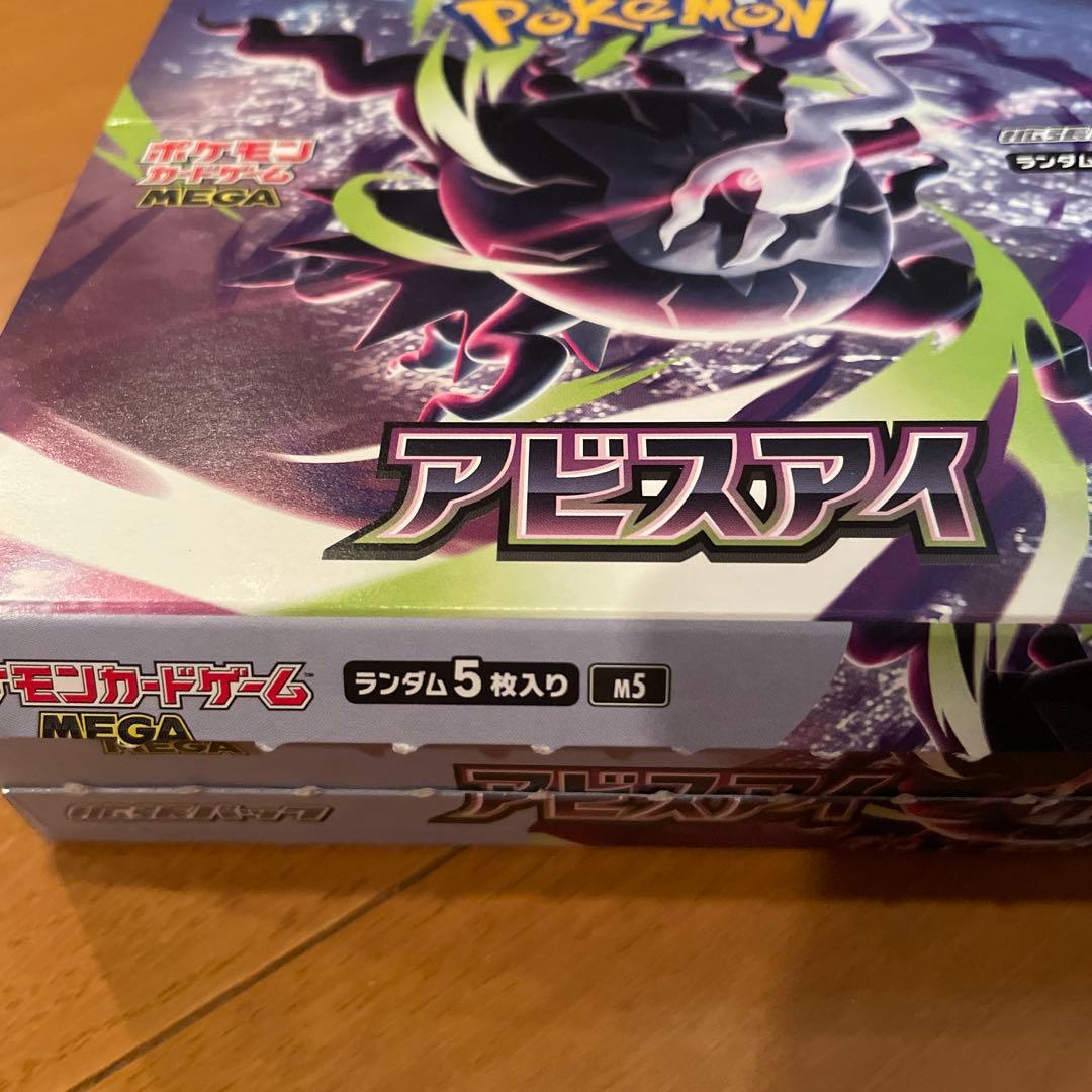 Pokemon Pokémon Card Game Mega Expansion Pack Abyss Eye Box — Japanese