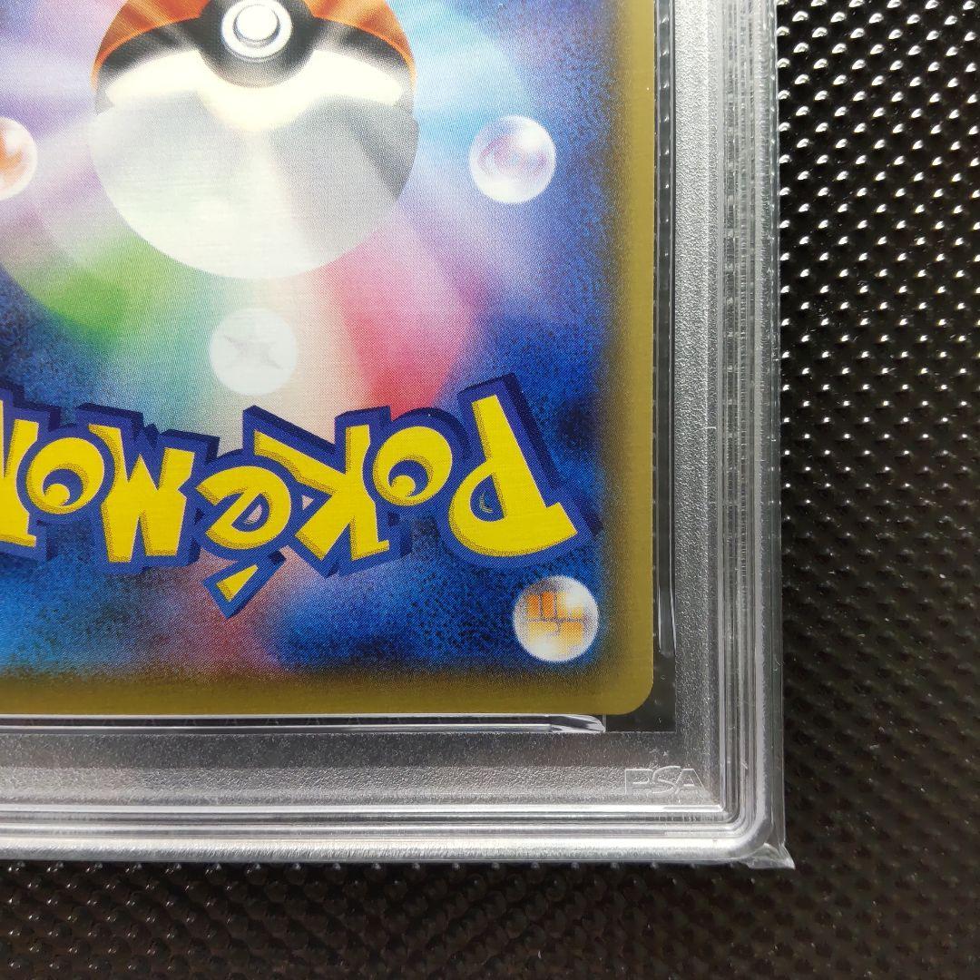 PSA 10 Pokemon Charizard VMAX — 002/021 — Japanese
