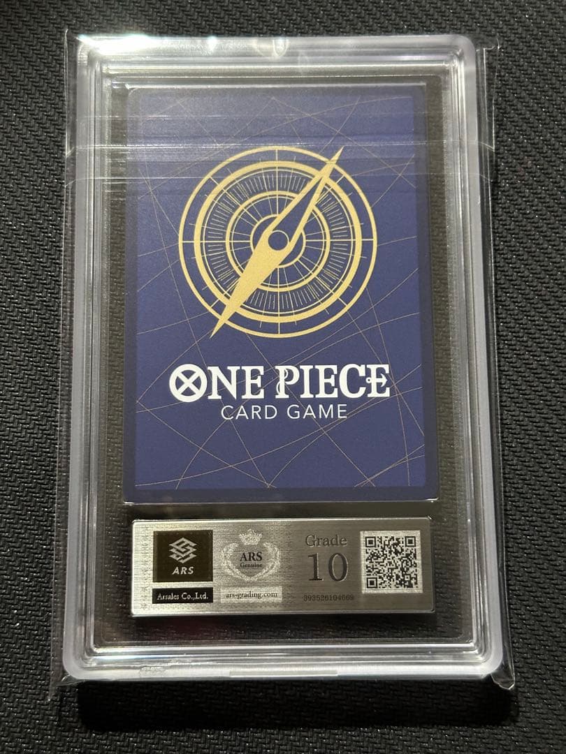 ARS 10 One Piece Sabo — Japanese