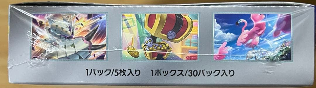 Pokemon Pokémon Card Game Raging Surf 1 Box with Shrink Box — Japanese