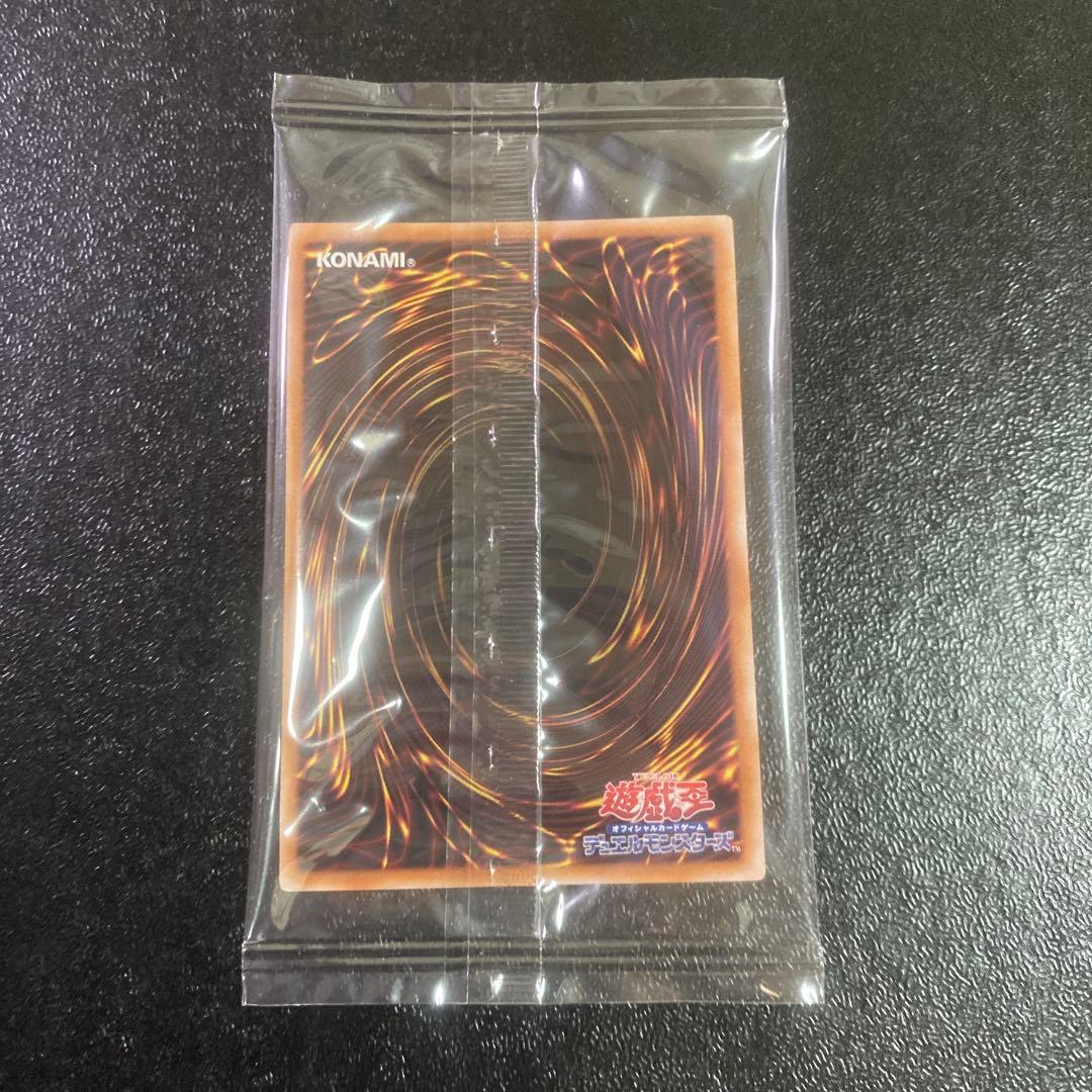 Yu-Gi-Oh Black Luster Soldier Pack — Japanese