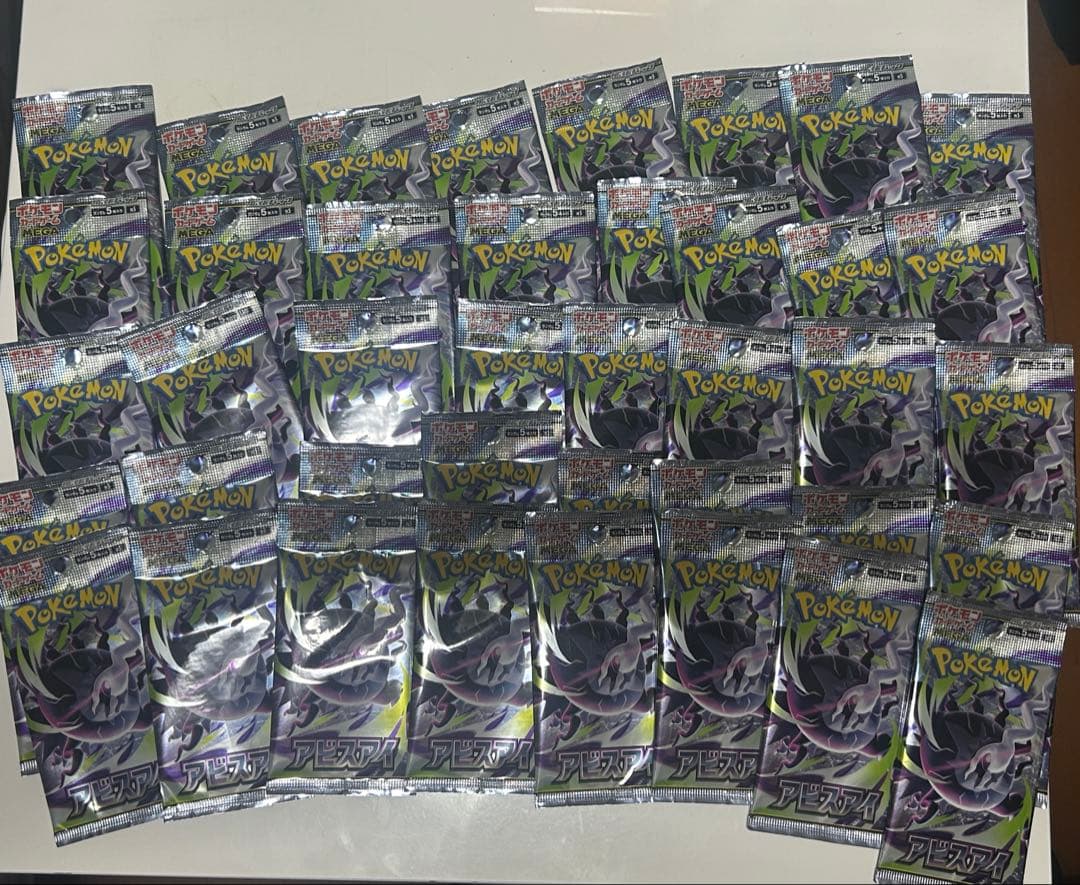 Pokemon Abyss Eye Pack — Japanese