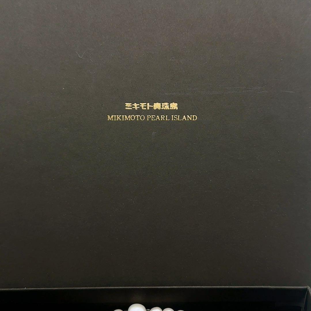 Mikimoto Pearl Island Necklace with 5.0-7.4mm pearls, 58cm length, displayed on a white background