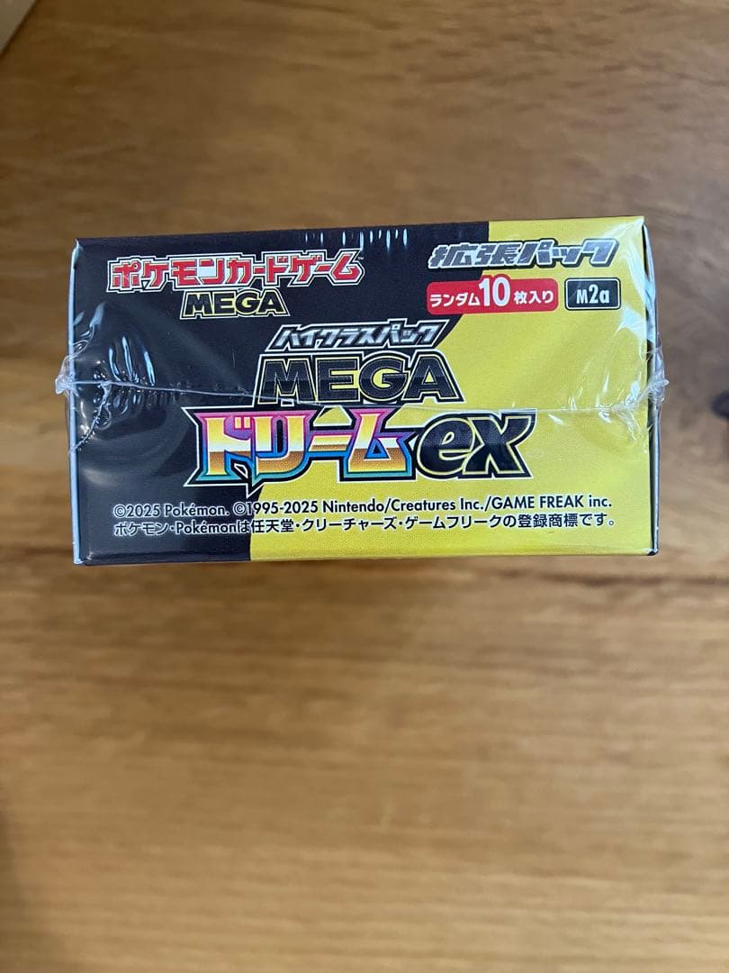 Pokemon Pokémon Card High-Class Pack MEGA Dream ex Shrink Wrapped BOX Box — Japanese