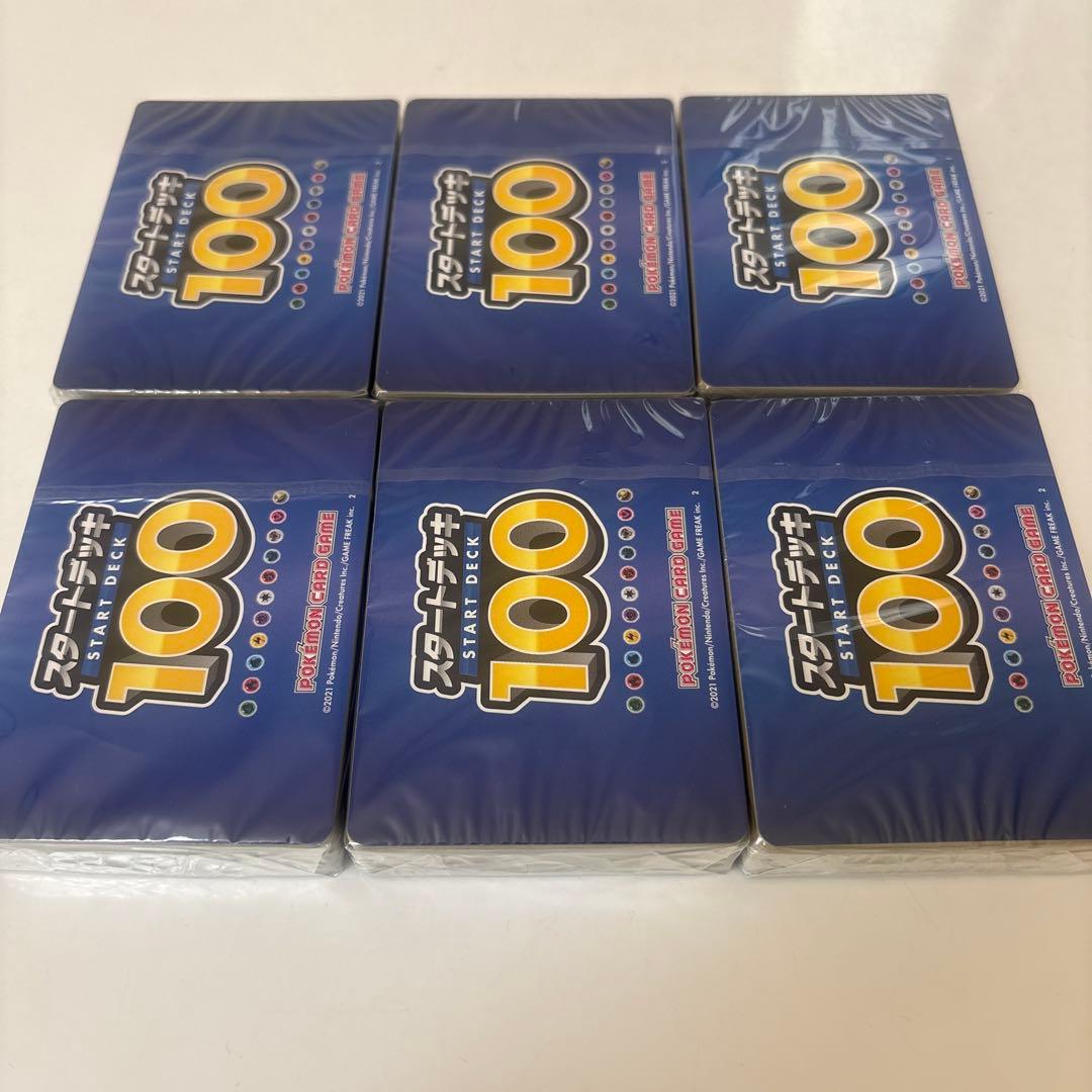 Pokemon Pokémon Card Game 2021 Launch Deck 100 (6-pack set) Box — Japanese