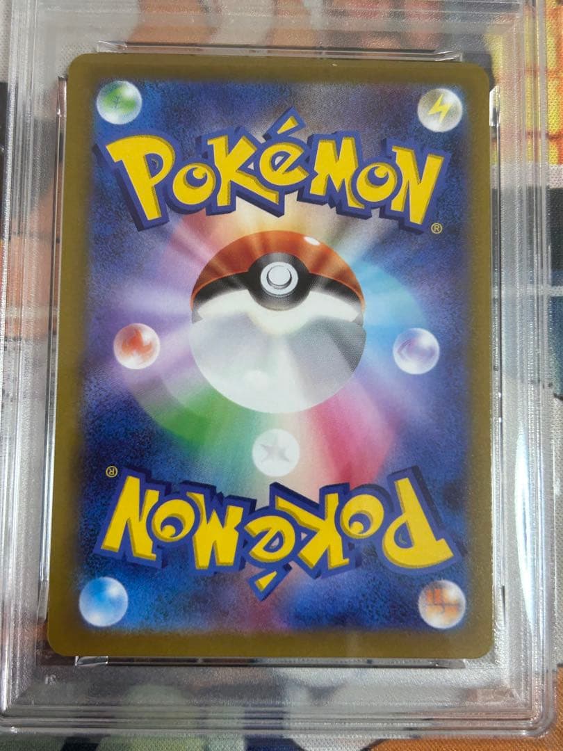 PSA 10 Pokemon Lugia VSTAR UR — S Expansion Pack Paradigm Trigger 123/098 — Japanese
