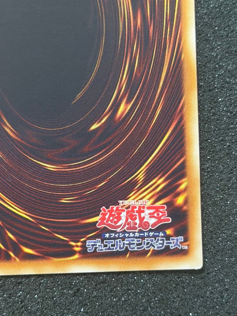 Yu-Gi-Oh Black Feather Dragon — Japanese