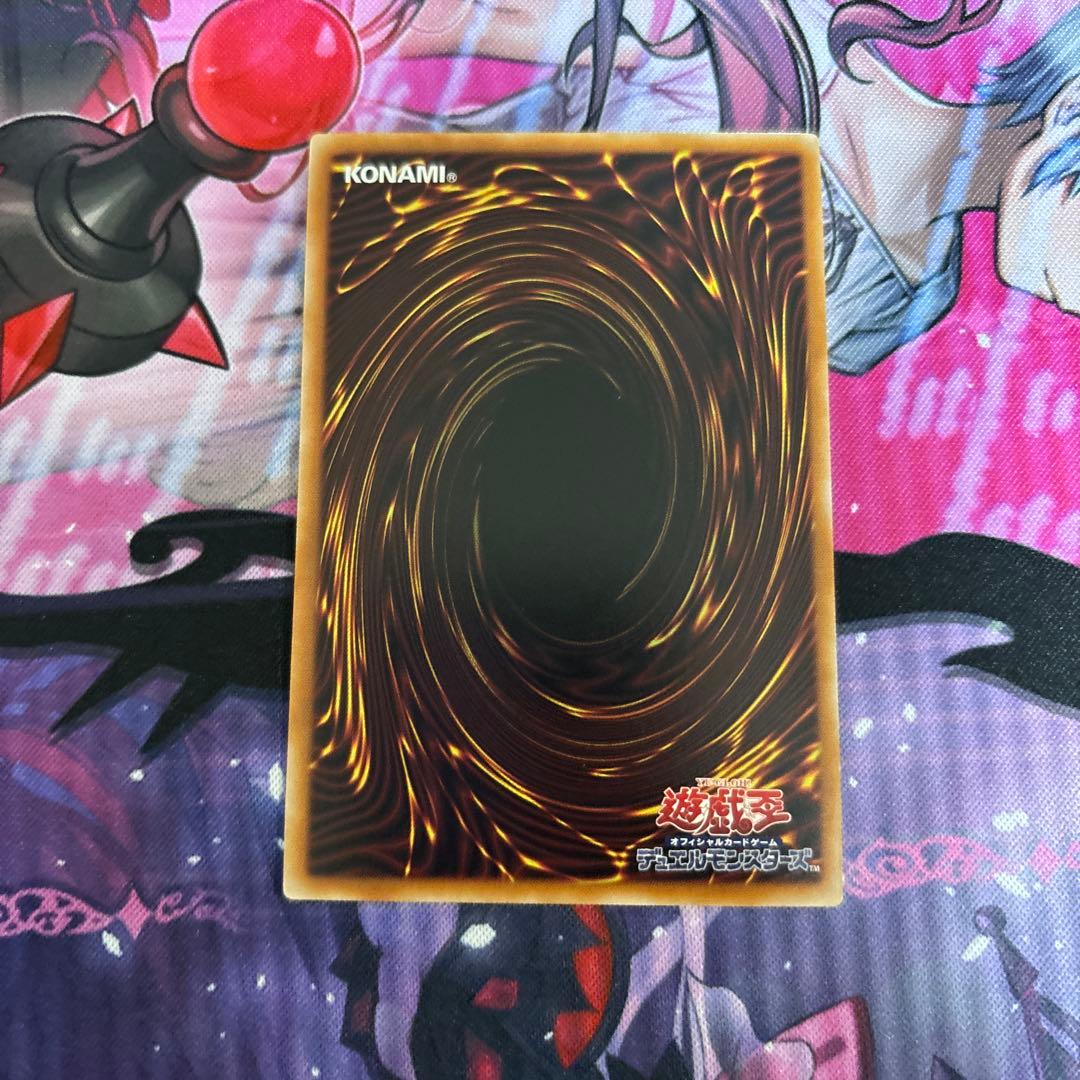 Yu-Gi-Oh Obelisk the Tormentor — Japanese