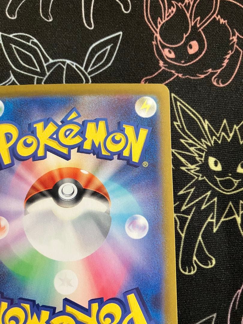 Pokemon Rocket's Moltres ex — Japanese