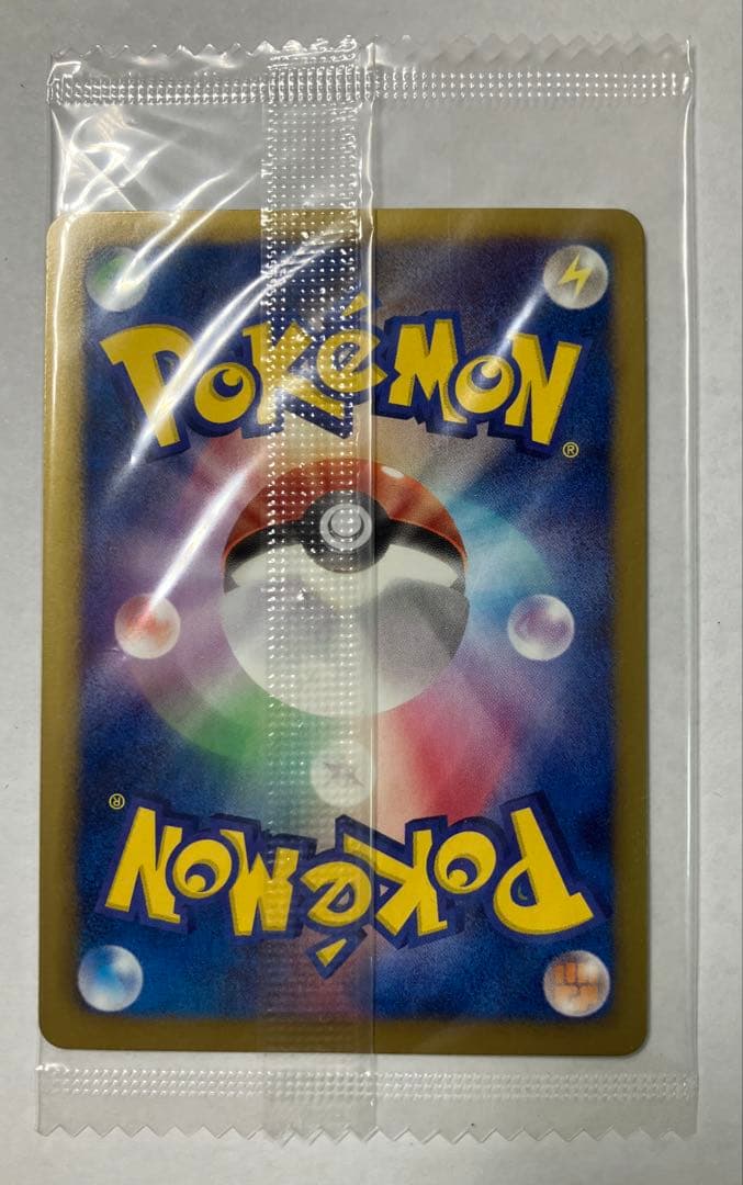 Pokemon Beartic Pack — Japanese
