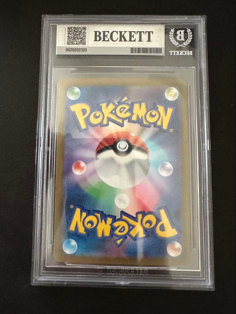 BGS 9 Pokemon Charizard ex — Japanese